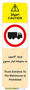 trailer , store , inside , area , تردد , داخل شدن , محیط , تریلر , ذخیره مواد , 