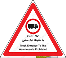 trailer , store , inside , area , تردد , داخل شدن , محیط , تریلر , ذخیره مواد , 