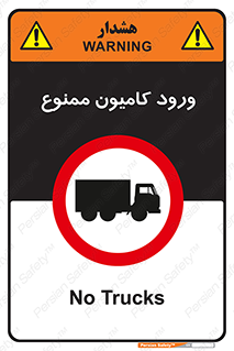 trailer , inside , تردد , داخل شدن , محیط , تریلر , 
