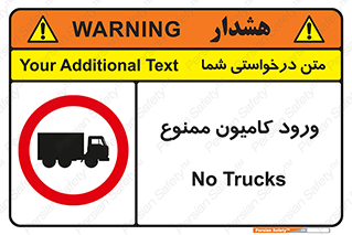 trailer , inside , تردد , داخل شدن , محیط , تریلر , 