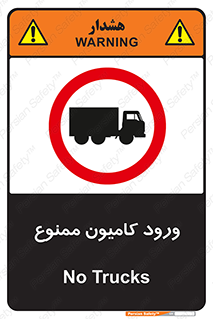 trailer , inside , تردد , داخل شدن , محیط , تریلر , 