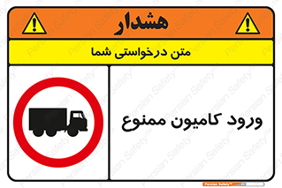 trailer , inside , تردد , داخل شدن , محیط , تریلر , 