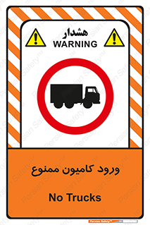 trailer , inside , تردد , داخل شدن , محیط , تریلر , 