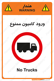 trailer , inside , تردد , داخل شدن , محیط , تریلر , 