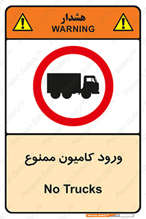 trailer , inside , تردد , داخل شدن , محیط , تریلر , 