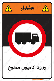 trailer , inside , تردد , داخل شدن , محیط , تریلر , 