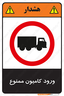 trailer , inside , تردد , داخل شدن , محیط , تریلر , 