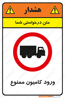 trailer , inside , تردد , داخل شدن , محیط , تریلر , 