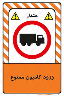 trailer , inside , تردد , داخل شدن , محیط , تریلر , 