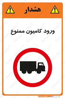 trailer , inside , تردد , داخل شدن , محیط , تریلر , 