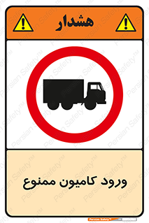 trailer , inside , تردد , داخل شدن , محیط , تریلر , 
