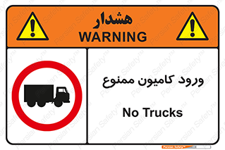 trailer , inside , تردد , داخل شدن , محیط , تریلر , 