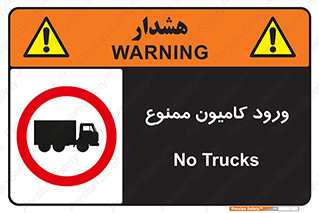 trailer , inside , تردد , داخل شدن , محیط , تریلر , 