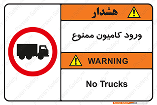 trailer , inside , تردد , داخل شدن , محیط , تریلر , 