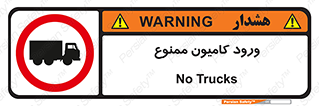 trailer , inside , تردد , داخل شدن , محیط , تریلر , 