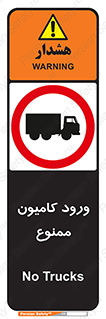 trailer , inside , تردد , داخل شدن , محیط , تریلر , 
