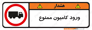trailer , inside , تردد , داخل شدن , محیط , تریلر , 