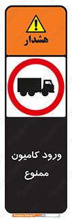 trailer , inside , تردد , داخل شدن , محیط , تریلر , 