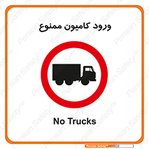 trailer , inside , تردد , داخل شدن , محیط , تریلر , 
