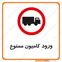 trailer , inside , تردد , داخل شدن , محیط , تریلر , 