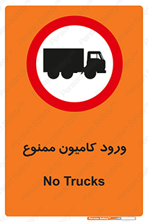 trailer , inside , تردد , داخل شدن , محیط , تریلر , 