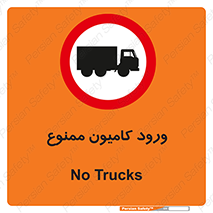 trailer , inside , تردد , داخل شدن , محیط , تریلر , 