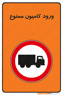 trailer , inside , تردد , داخل شدن , محیط , تریلر , 
