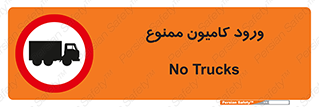 trailer , inside , تردد , داخل شدن , محیط , تریلر , 