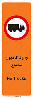 trailer , inside , تردد , داخل شدن , محیط , تریلر , 