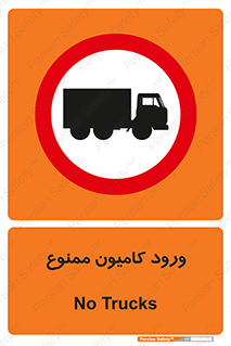 trailer , inside , تردد , داخل شدن , محیط , تریلر , 