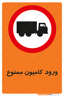 trailer , inside , تردد , داخل شدن , محیط , تریلر , 