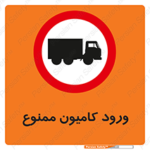 trailer , inside , تردد , داخل شدن , محیط , تریلر , 