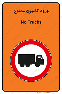 trailer , inside , تردد , داخل شدن , محیط , تریلر , 