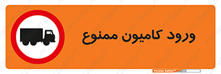 trailer , inside , تردد , داخل شدن , محیط , تریلر , 