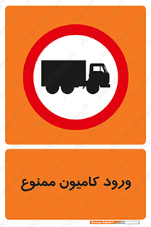 trailer , inside , تردد , داخل شدن , محیط , تریلر , 
