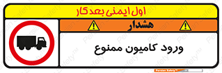 trailer , inside , تردد , داخل شدن , محیط , تریلر , 