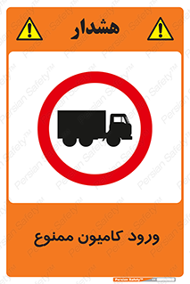 trailer , inside , تردد , داخل شدن , محیط , تریلر , 