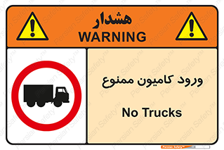 trailer , inside , تردد , داخل شدن , محیط , تریلر , 