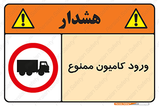 trailer , inside , تردد , داخل شدن , محیط , تریلر , 