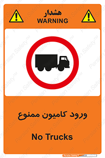 trailer , inside , تردد , داخل شدن , محیط , تریلر , 