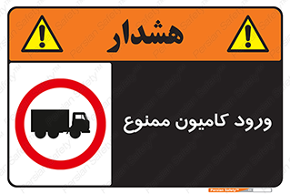trailer , inside , تردد , داخل شدن , محیط , تریلر , 