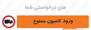 trailer , inside , تردد , داخل شدن , محیط , تریلر , 