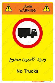 trailer , inside , تردد , داخل شدن , محیط , تریلر , 