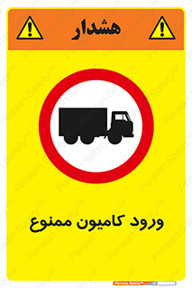 trailer , inside , تردد , داخل شدن , محیط , تریلر , 