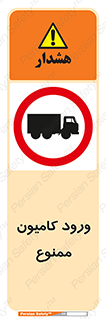 trailer , inside , تردد , داخل شدن , محیط , تریلر , 