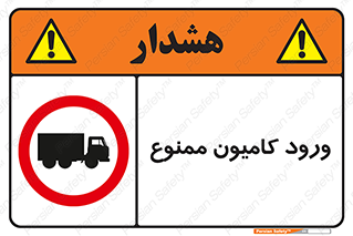 trailer , inside , تردد , داخل شدن , محیط , تریلر , 