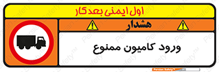 trailer , inside , تردد , داخل شدن , محیط , تریلر , 