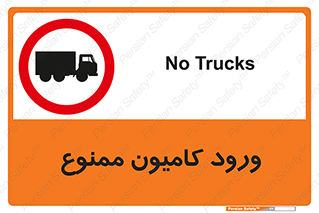 trailer , inside , تردد , داخل شدن , محیط , تریلر , 