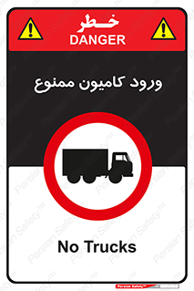 trailer , inside , تردد , داخل شدن , محیط , تریلر , 