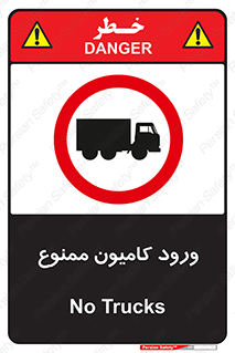 trailer , inside , تردد , داخل شدن , محیط , تریلر , 